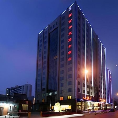 Beijing Ruyi Business Hotel Exterior photo