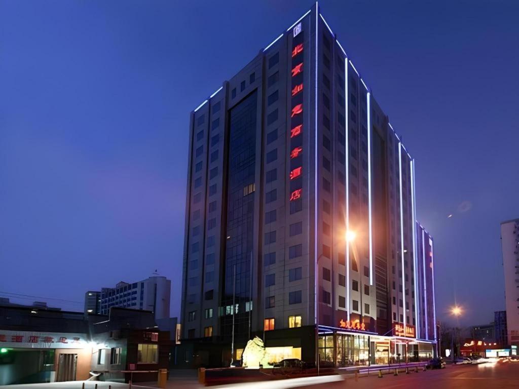 Beijing Ruyi Business Hotel Exterior photo