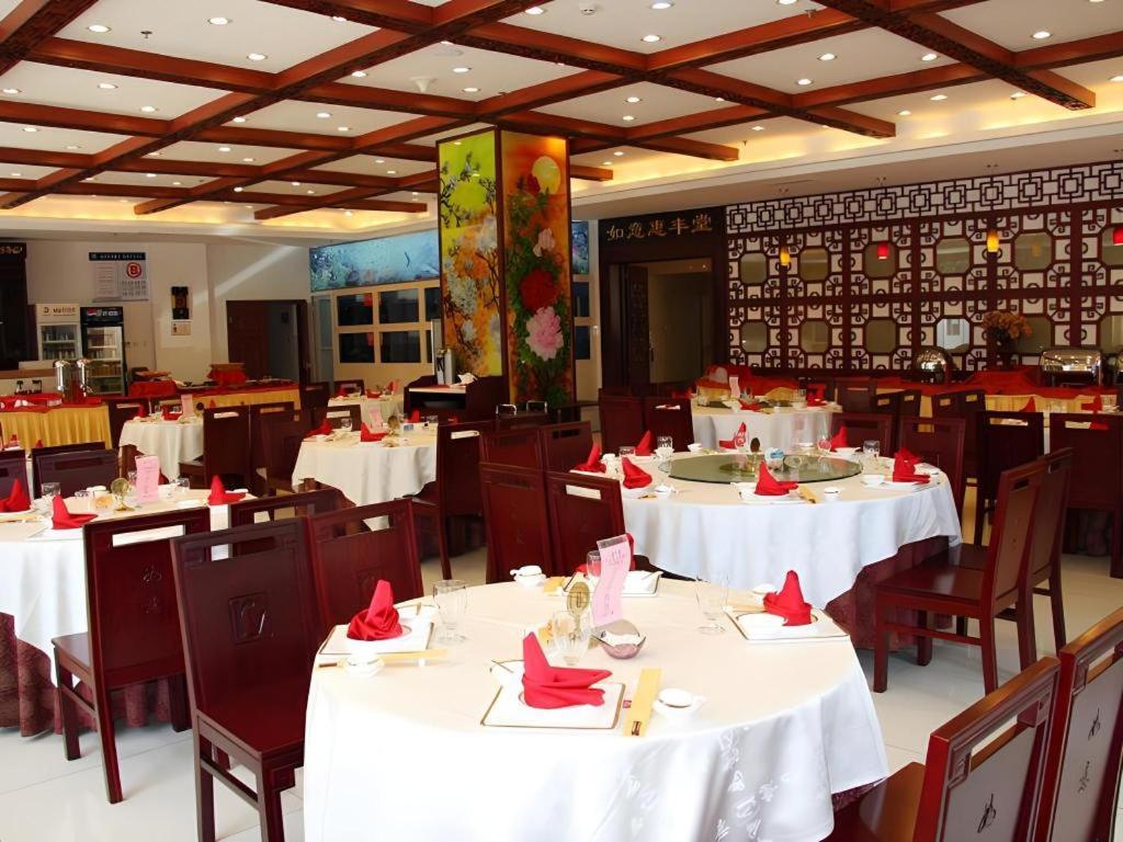 Beijing Ruyi Business Hotel Exterior photo