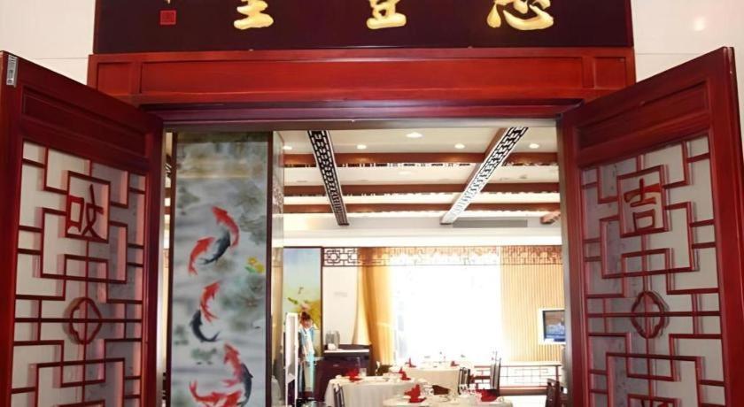 Beijing Ruyi Business Hotel Exterior photo